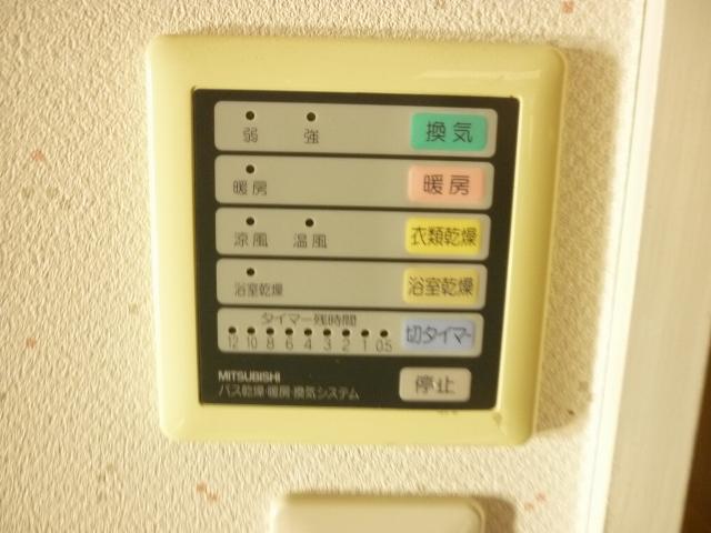 Bathroom. With bathroom dryer!