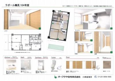 Rendering (introspection). It becomes the image, Field size ・ Due to the beam type, There is a possibility of the finished site and differences