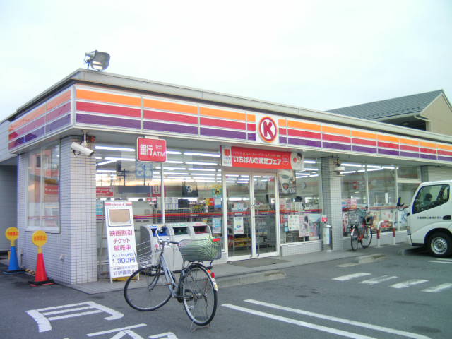 Convenience store. 693m to the Circle K (convenience store)