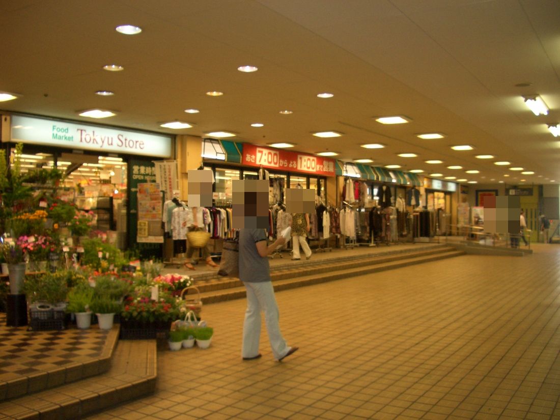 Other. Tokyu Store Chain Kikuna shop