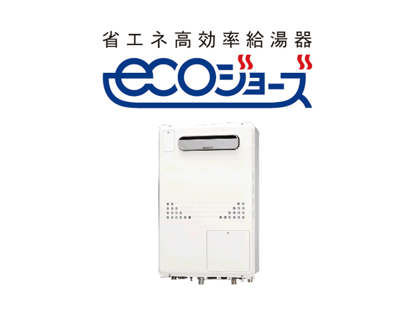 Kitchen.  [Eco Jaws] It has adopted the eco Jaws in the water heater. By enhanced hot-water supply heat efficiency, Saving energy. For use gas fee can be reduced about 13%, In comparison with the conventional year about 12000 yen (Tokyo Gas research) is profitable.