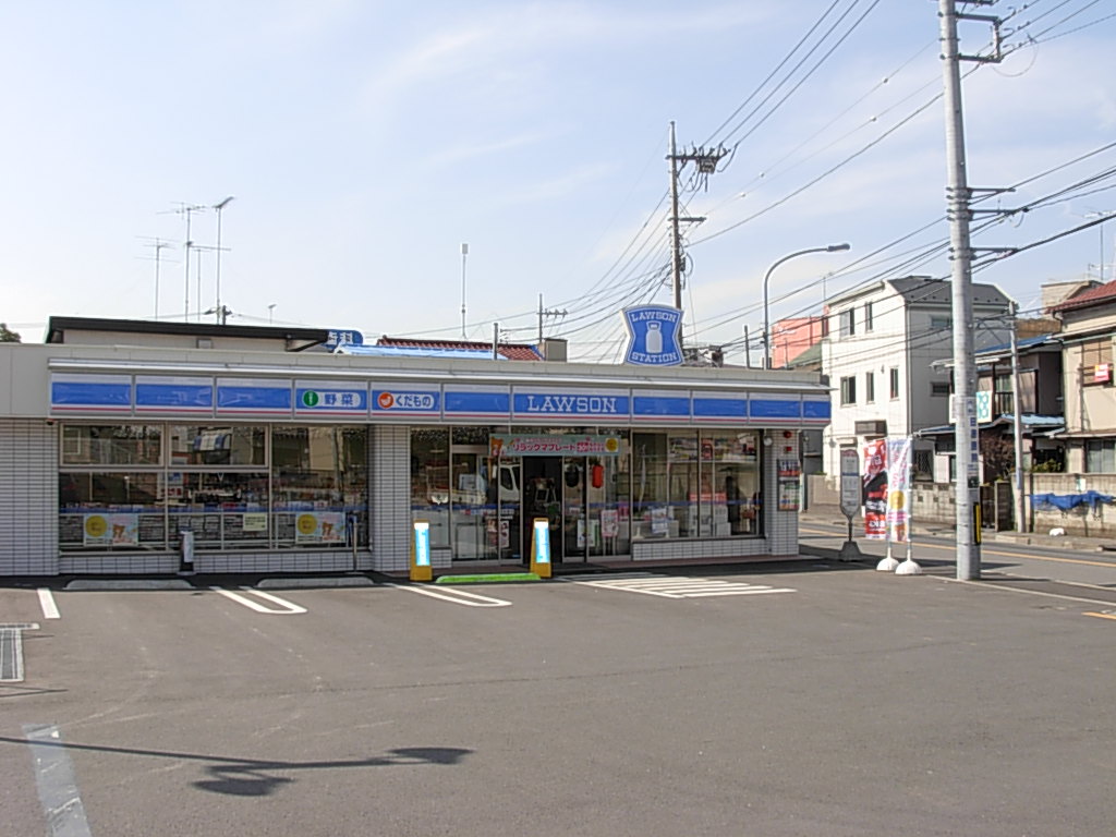 Other. Lawson Baba shop
