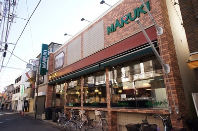Supermarket. Maruki Yako store up to (super) 322m