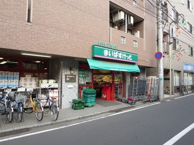 Supermarket. Maibasuketto Tsurumiichiba to the store (supermarket) 388m