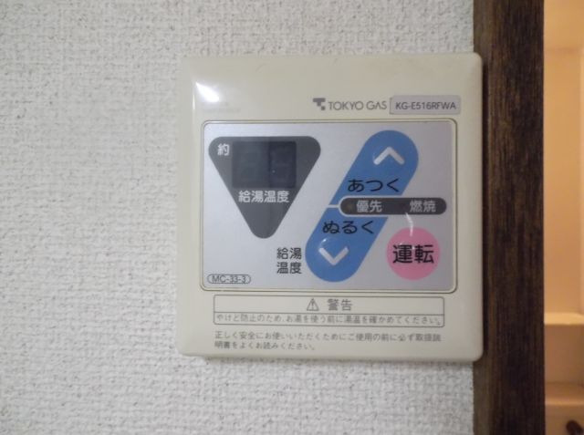 Other Equipment
