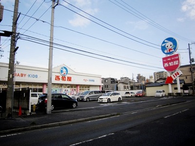 Shopping centre. Nishimatsuya Kawasaki Shimonamiki shop until the (shopping center) 815m