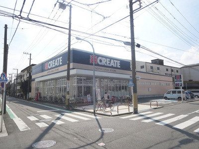 Dorakkusutoa. Create es ・ Dee Tsurumi Motomiya shop 410m until (drugstore)