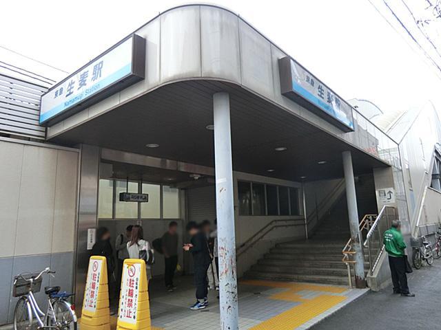 Other Environmental Photo. Keihin Electric Express Railway line "Namamugi" station walk 11 minutes.