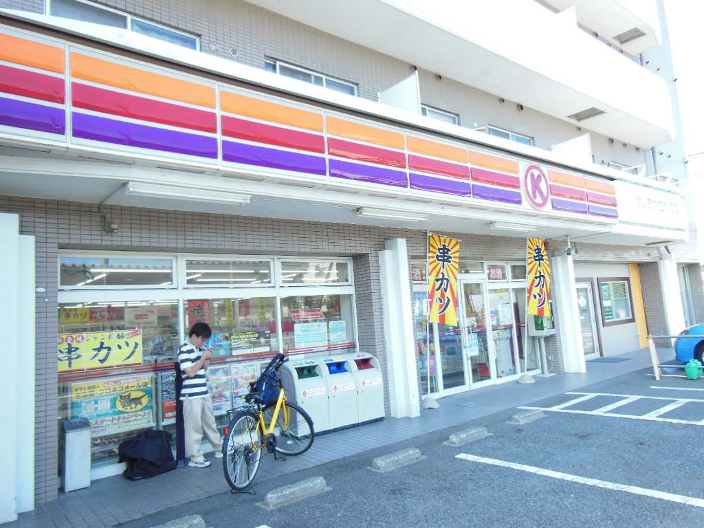 Convenience store. 120m until the circle k (convenience store)