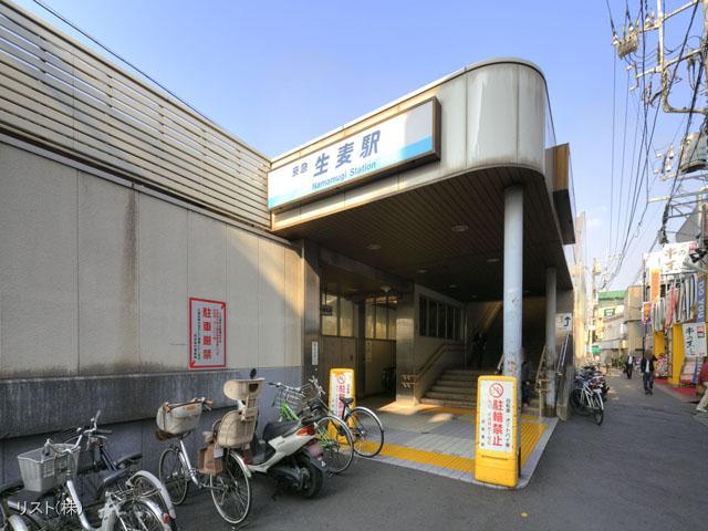 Other Environmental Photo. 400m Keikyū Main Line "Namamugi" station to the nearest station Distance 400m