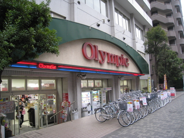 Supermarket. 2800m up to the Olympic Games (Super)