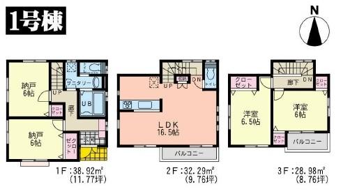 Floor plan. (1 Building), Price 33,800,000 yen, 3LDK+S, Land area 85.43 sq m , Building area 100.19 sq m