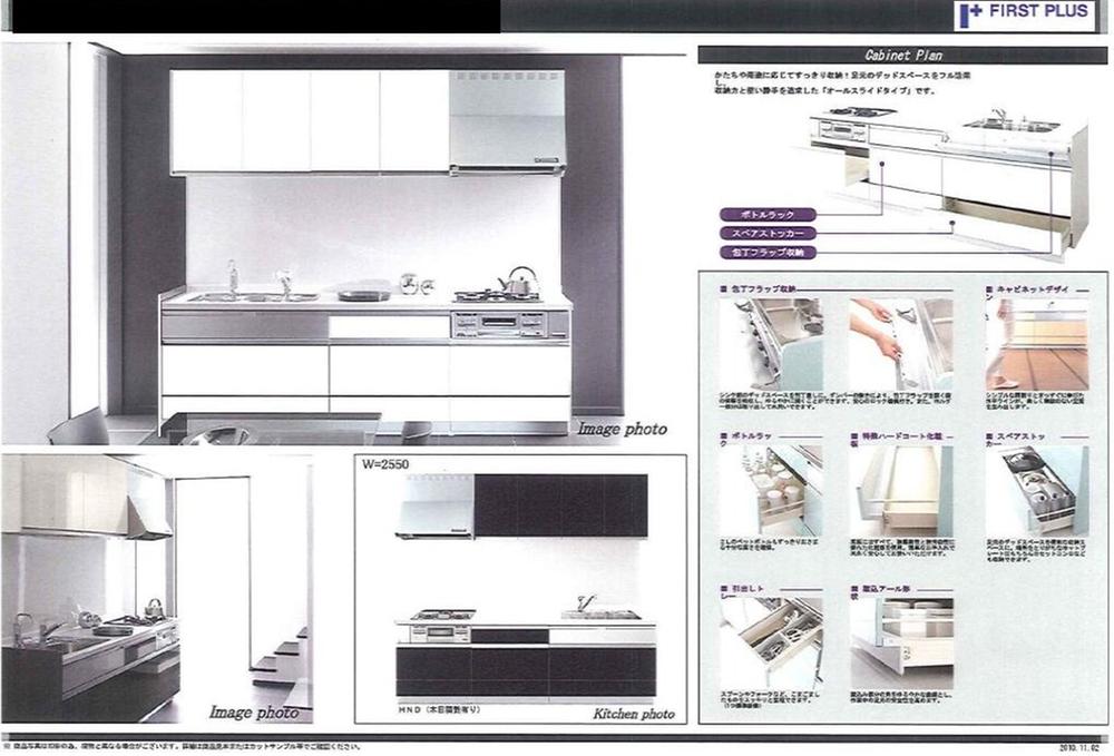 Same specifications photo (kitchen). Kitchen Specification