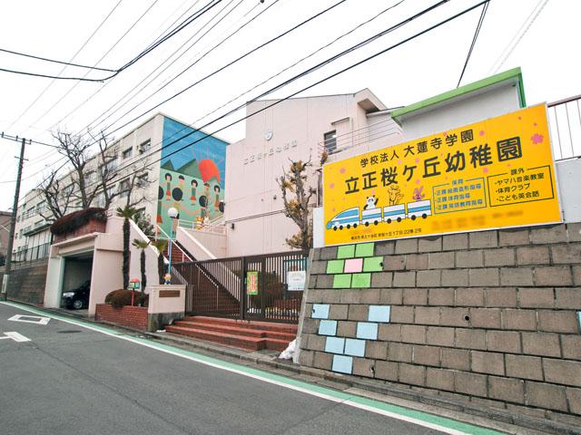 kindergarten ・ Nursery. Sakuragaoka 876m to kindergarten