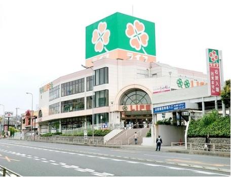 Supermarket. Until Life Tsurumi shop 615m