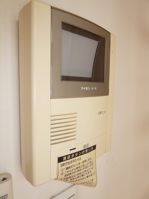 Other Equipment