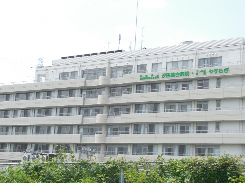 Hospital. Shioda General Hospital Yako 1-6-20 until the (hospital) 1227m