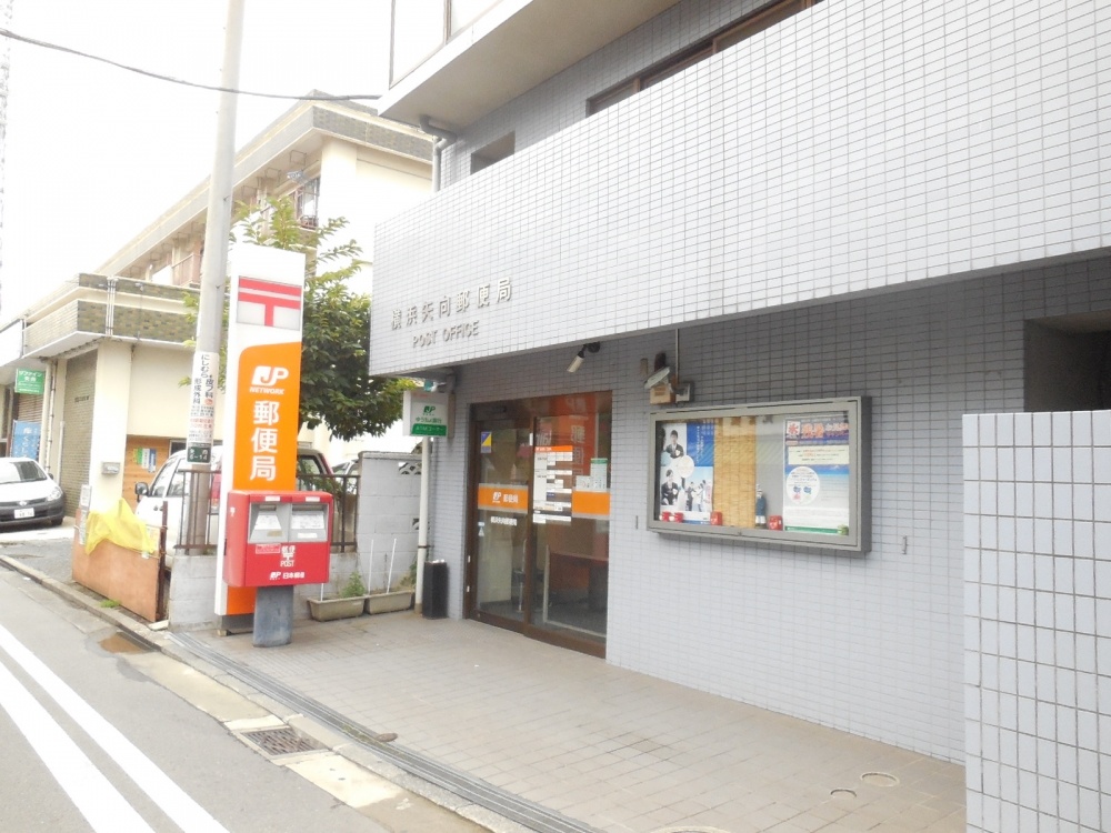 post office. Yako post office Yako 6-14-15 until the (post office) 200m