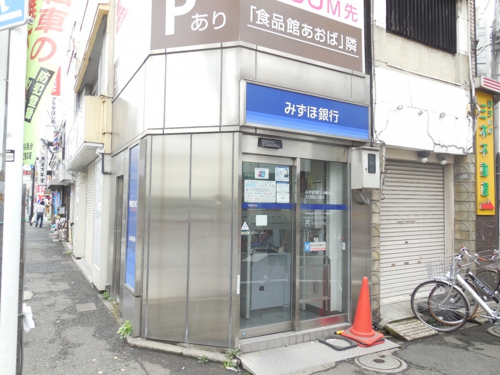 Bank. Mizuho Bank Yako ATM Yako 6-4-10 until the (bank) 411m