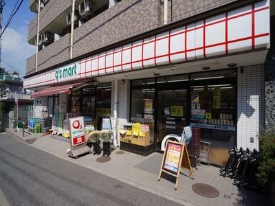 Convenience store. q's 245m until Mart (convenience store)