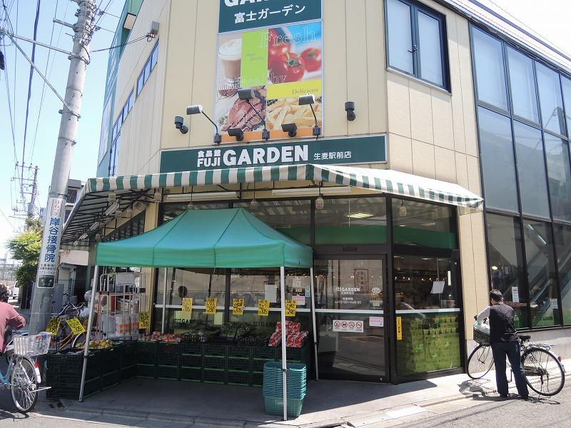 Supermarket. 57m to Fuji Garden (super)