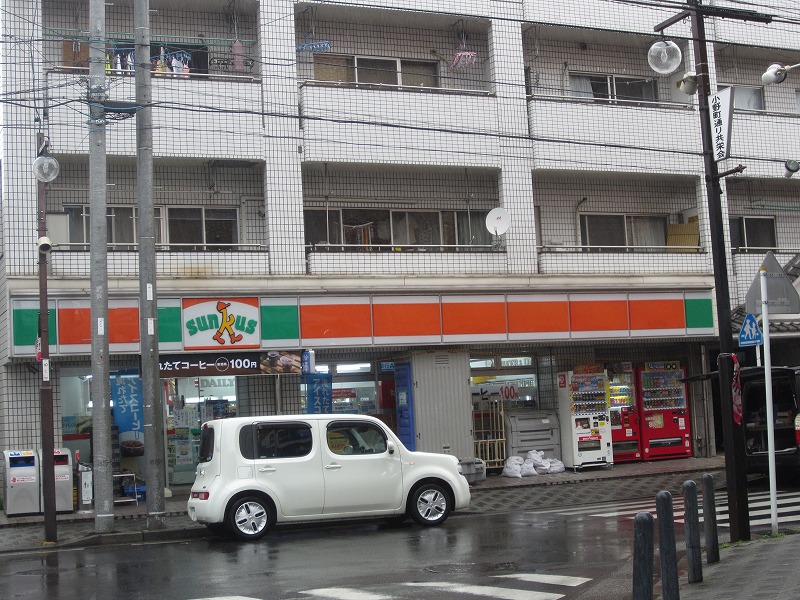 Convenience store. 470m until Sunkus Tsurumiono store (convenience store)