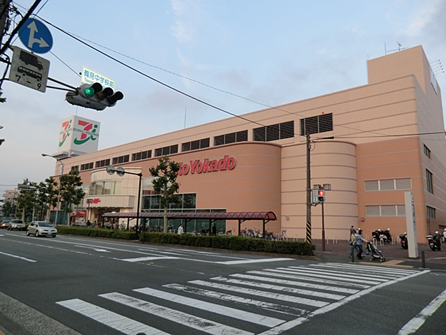 Supermarket. Ito-Yokado Tsurumi store up to (super) 850m