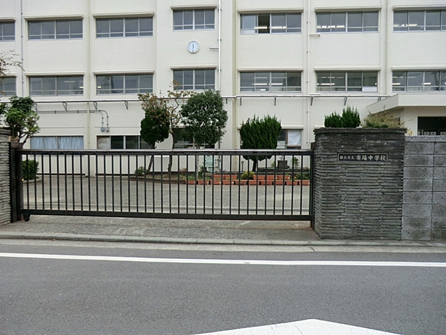Junior high school. 380m to Yokohama Municipal market junior high school (junior high school)
