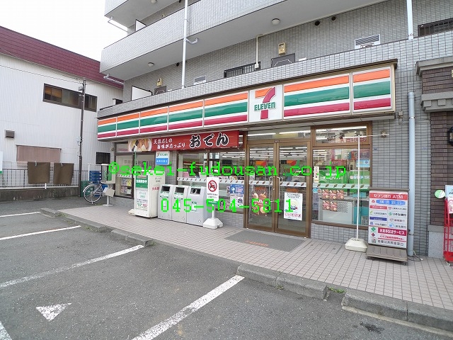 Convenience store. Seven-Eleven 433m to Yokohama Higashiterao Kitamise (convenience store)