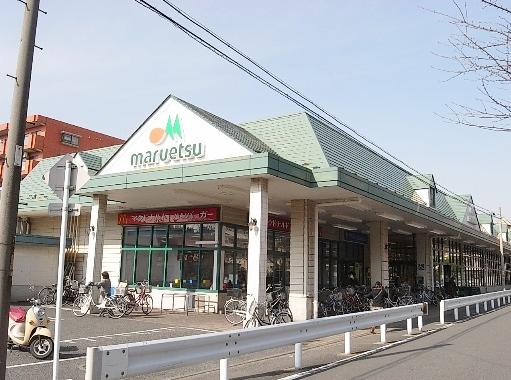 Supermarket. 300m until Maruetsu