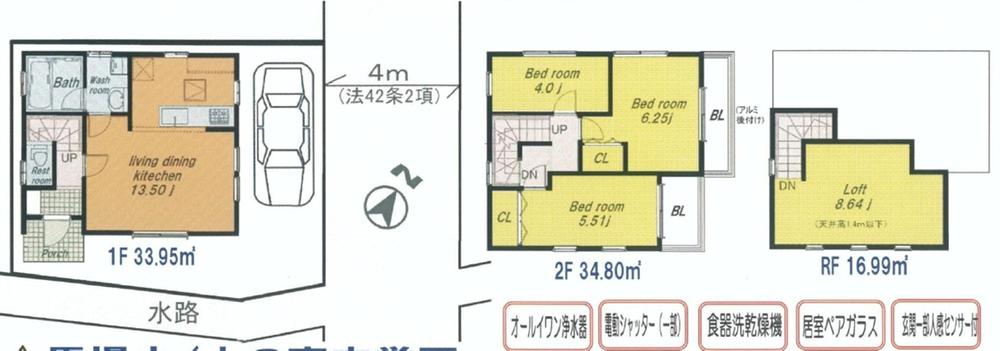 Floor plan. 29,800,000 yen, 3LDK, Land area 68.76 sq m , Building area 68.75 sq m