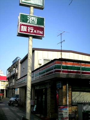 Convenience store. 300m to Seven-Eleven (convenience store)