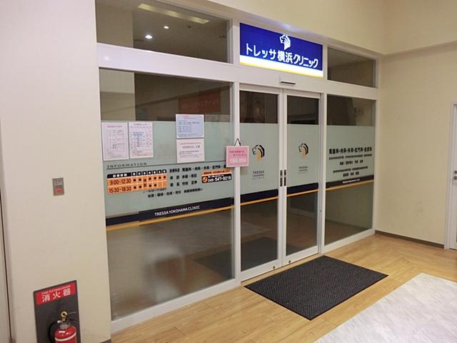 Hospital. Tressa is a clinic that move into 900m Tressa Yokohama to Yokohama Clinic. Brightly, There is a feeling of cleanliness.