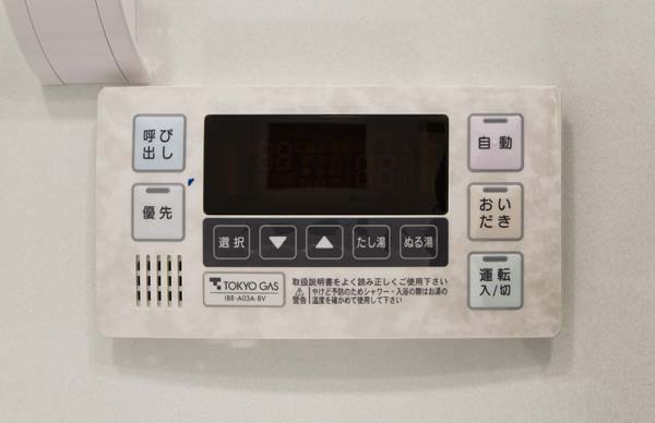 Bathing-wash room.  [Full Otobasu] It has adopted a Reheating function of Otobasu. From hot water beam to keep warm, Allowing one-touch operation. Also it has set up the remote control in the kitchen. (Same specifications)