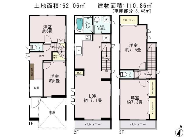 Floor plan. 39,900,000 yen, 4LDK, Land area 62.06 sq m , Priority to the present situation is if it is different from the building area 110.86 sq m drawings