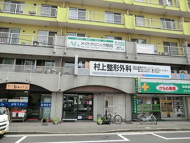 Other. mate ・ Clinic Tsurumi walk about 25 minutes