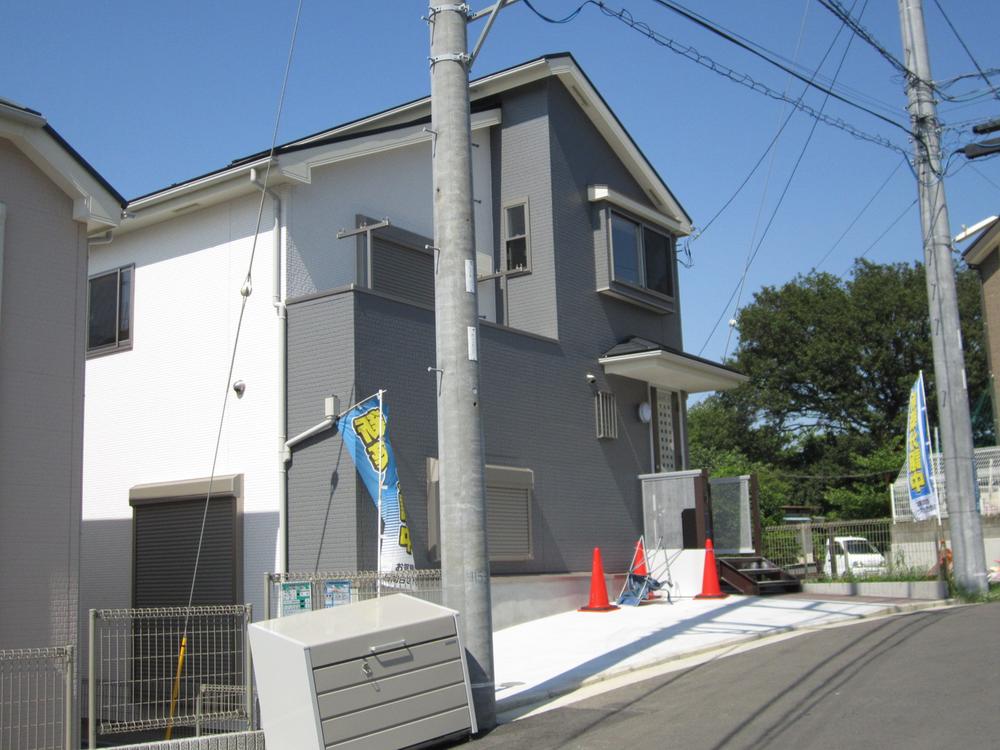 Local appearance photo