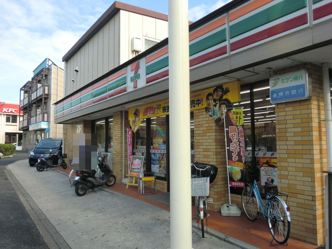 Other. Seven-Eleven Tsurumi Kishitani shop