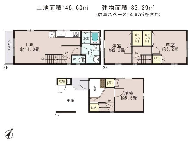 Floor plan. 25,800,000 yen, 3LDK, Land area 46.6 sq m , Priority to the present situation is if it is different from the building area 83.39 sq m drawings