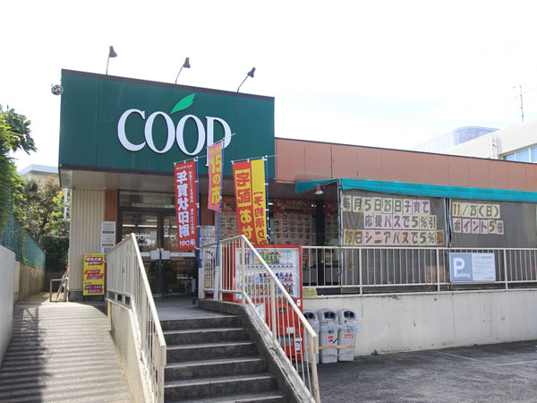 Surrounding environment. Coop Kanagawa Baba store (about 880m / 11-minute walk)