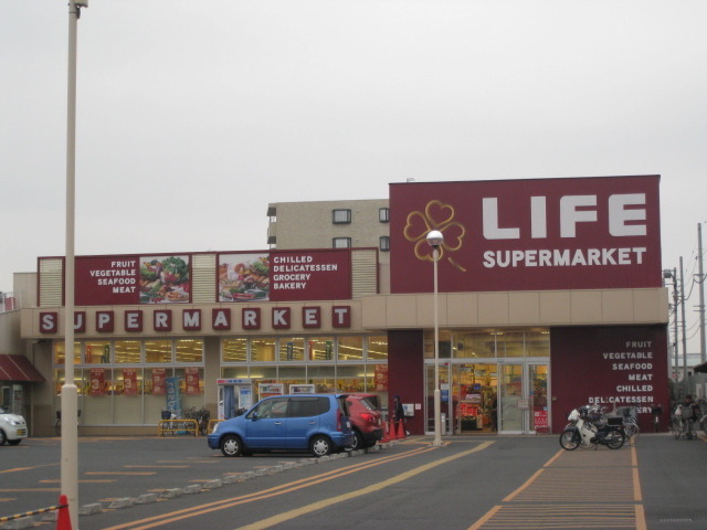 Supermarket. 700m up to life (Super)