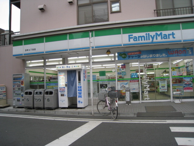 Convenience store. Famima up (convenience store) 550m