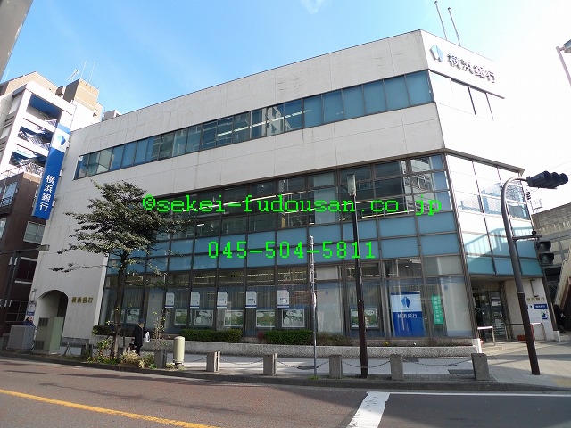 Bank. Bank of Yokohama Tsurumi 311m to the branch (Bank)