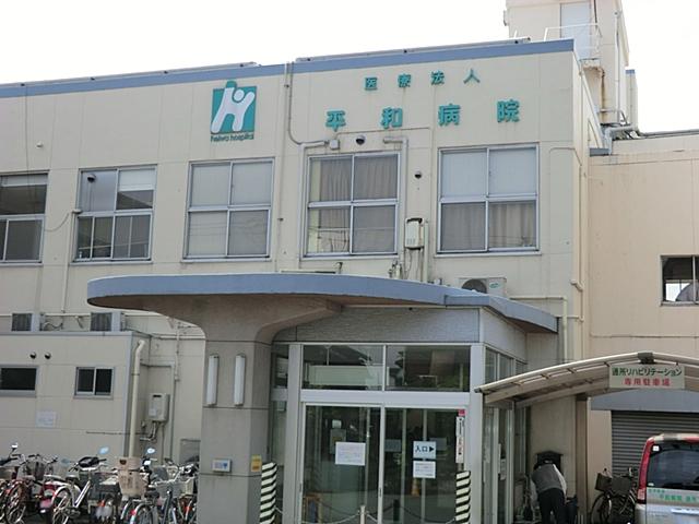 Hospital. There are close to 500m General Hospital to peace hospital. It is safe! 