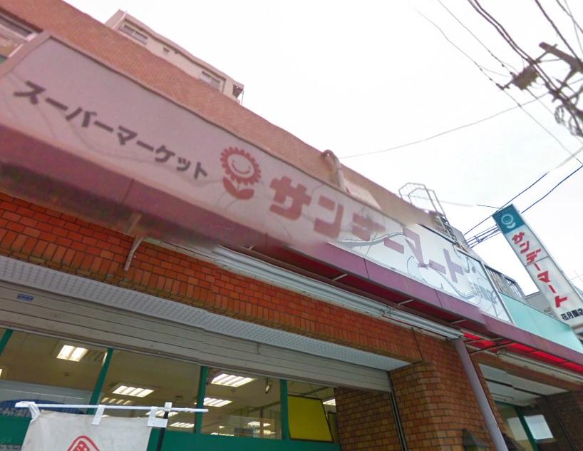 Supermarket. Until Maruetsu Kagetsuen shop 500m