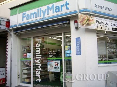 Convenience store. 718m to Family Mart (convenience store)