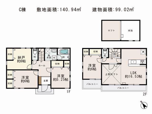 Floor plan. 42,800,000 yen, 3LDK+S, Land area 140.94 sq m , Priority to the present situation is if it is different from the building area 99.02 sq m drawings