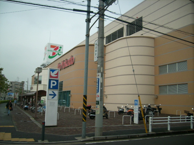 Supermarket. Ito-Yokado Tsurumi store up to (super) 420m