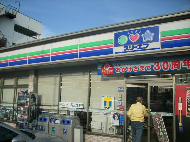 Convenience store. Three F Mukai Tsurumi Machiten (convenience store) up to 70m