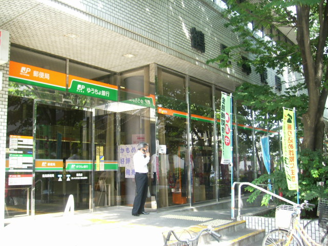 post office. Tsurumi until Station post office (post office) 160m